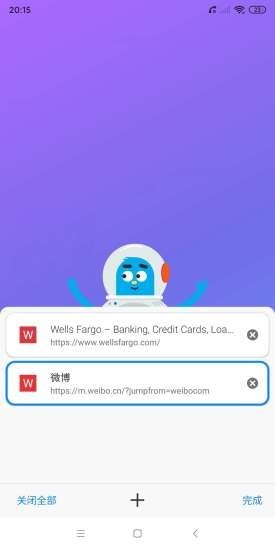 KK键盘v3.3.8.11020 截图0