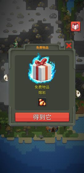 米加小镇世界migaworldv1.83 最新版 截图0