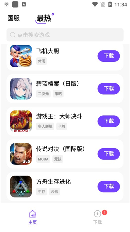 KK键盘v3.3.8.11020 截图0