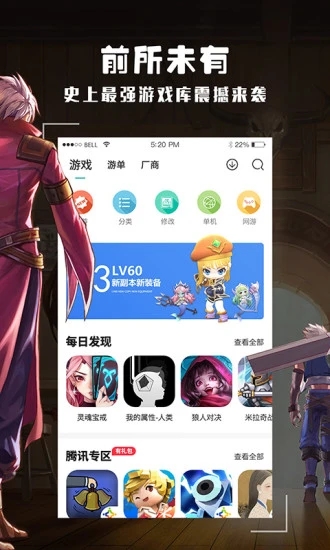 游戏翻译大师工具v1.1.2 最新版 截图2