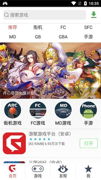 KK键盘v3.3.8.11020 截图2