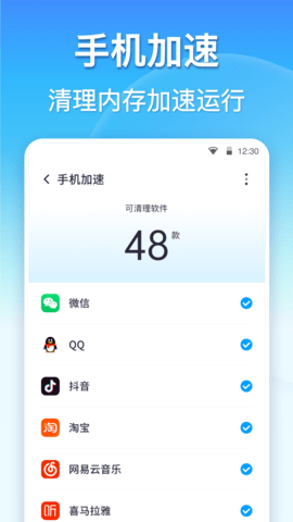 微锁屏v4.1.80 最新版 截图0