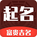 起名多多 v2.5.22.0927 安卓版