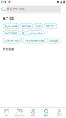 配音蜂appv2.3.2 正式版 截图1