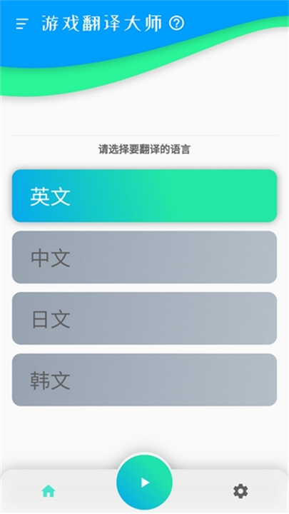  截图1