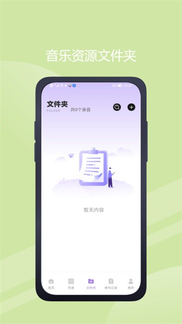  截图3