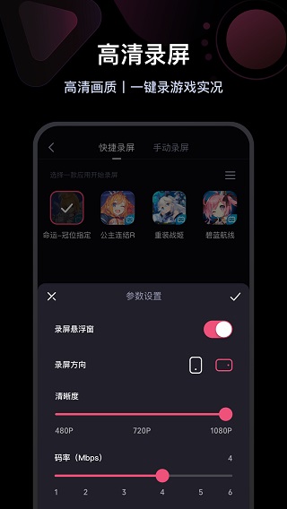  截图1