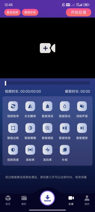  截图4