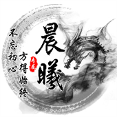 晨曦软件库 v4.2.1 最新版