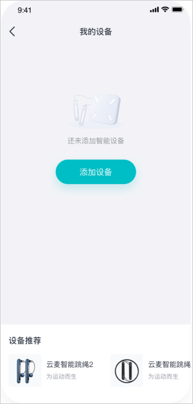 好轻健身app